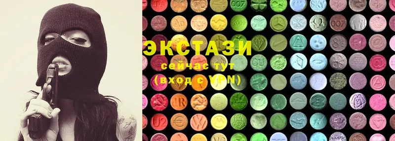 Ecstasy DUBAI  дарнет шоп  Касли 