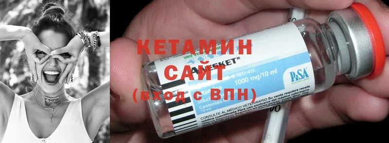 гидра ТОР  Касли  КЕТАМИН ketamine  закладки 