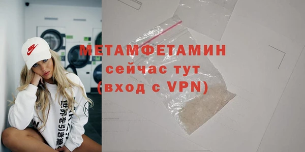 MDMA Premium VHQ Вязники