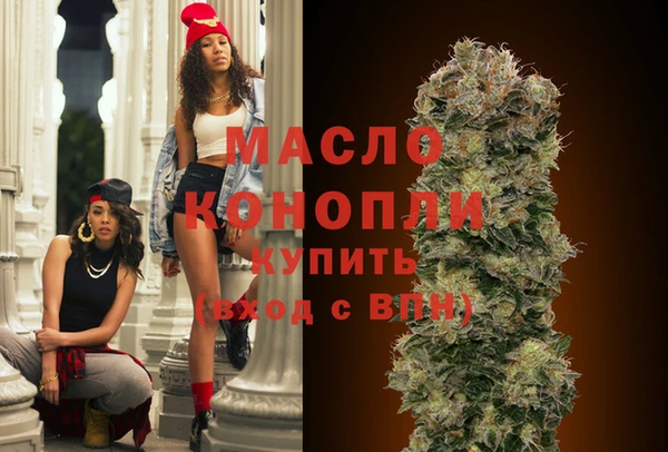 MDMA Premium VHQ Вязники