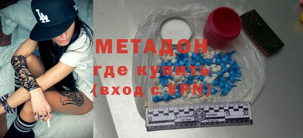 MDMA Premium VHQ Вязники